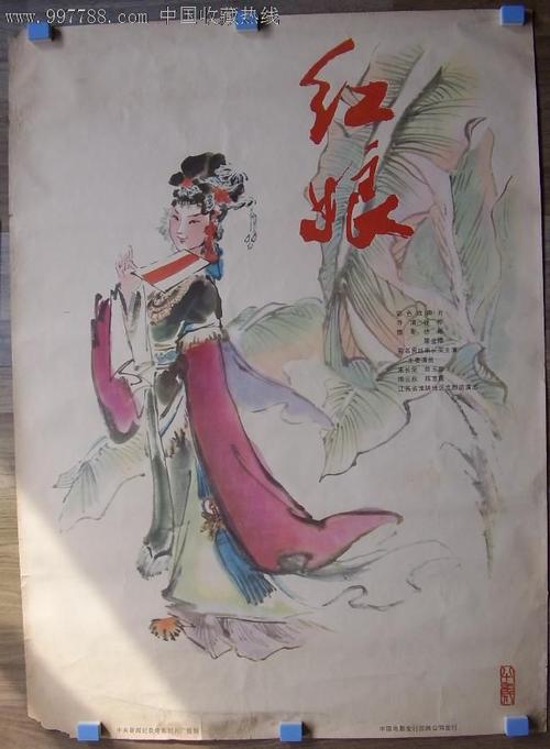 美因兹应用技术大学成绩单
